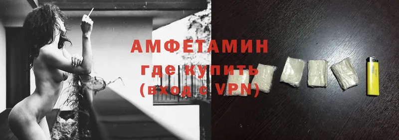 АМФЕТАМИН VHQ  Горняк 