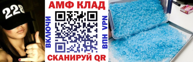 наркота Горняк АМФ VHQ