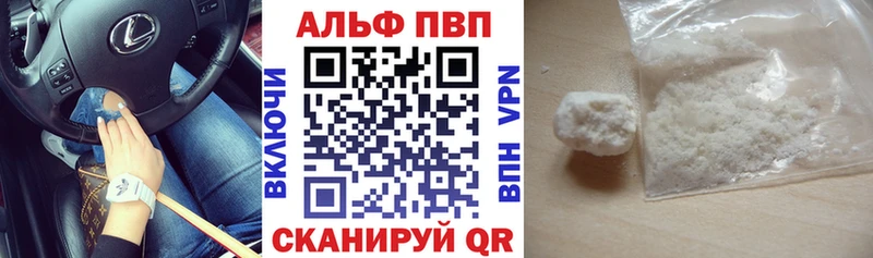наркота  Горняк  A PVP СК КРИС 