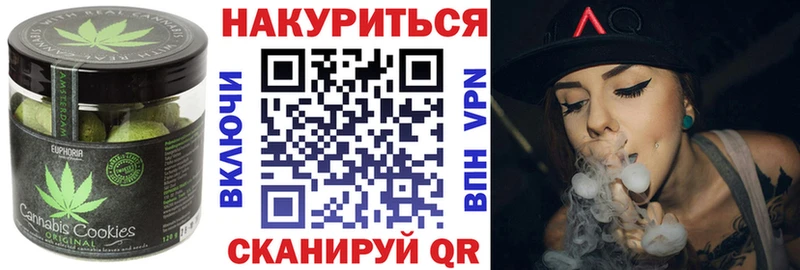 Еда ТГК марихуана  это наркотические препараты  Горняк 