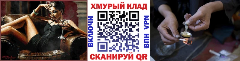 omg tor  Горняк  Героин белый 