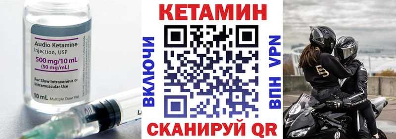 OMG   купить закладку  Горняк  Кетамин ketamine 
