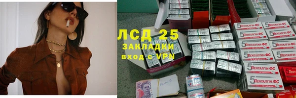 MDMA Premium VHQ Балахна