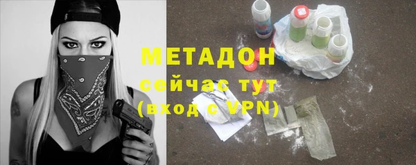 молекула духа Балабаново