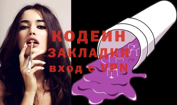 молекула духа Балабаново