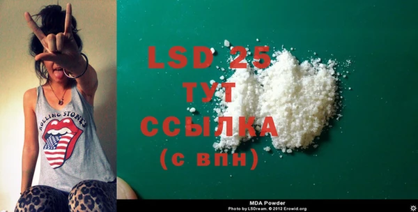 MDMA Premium VHQ Балахна