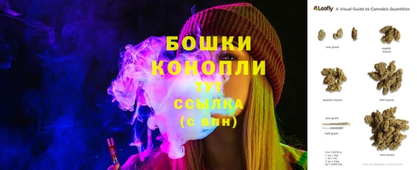 бутират Баксан