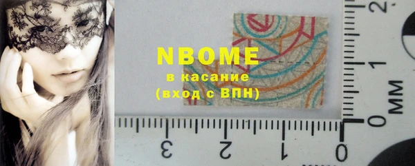 бутират Баксан