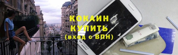 кокаин перу Нижневартовск