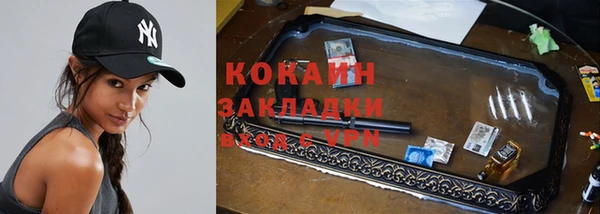 молекула духа Балабаново