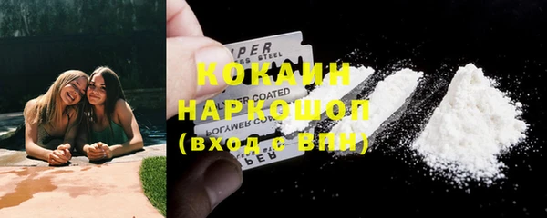 бутират Баксан