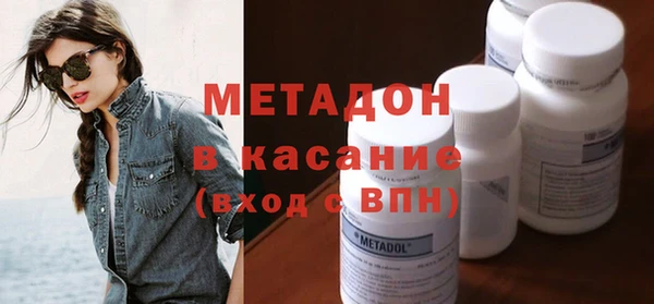молекула духа Балабаново