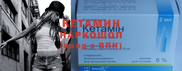 молекула духа Балабаново
