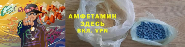 бошки Мурманск