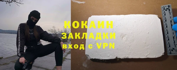 MDMA Premium VHQ Балахна