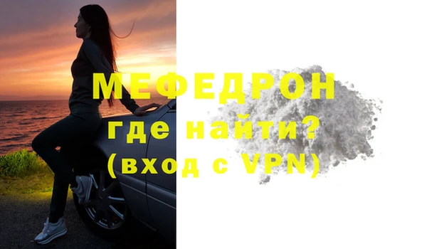 молекула духа Балабаново