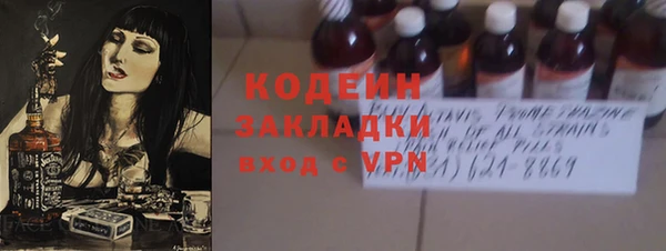 молекула духа Балабаново