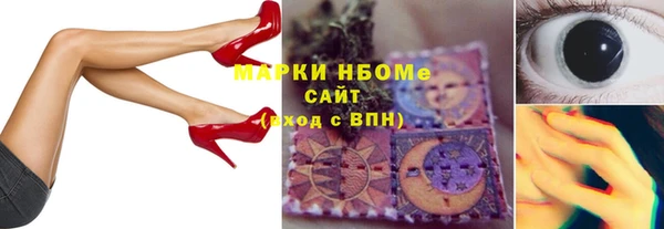 MDMA Premium VHQ Балахна