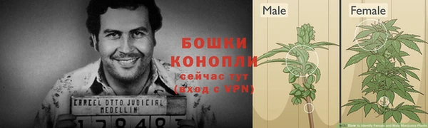MDMA Premium VHQ Балахна