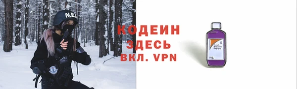 бутират Баксан