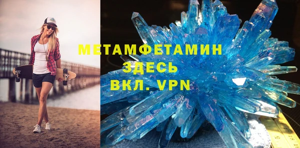 MDMA Premium VHQ Балахна