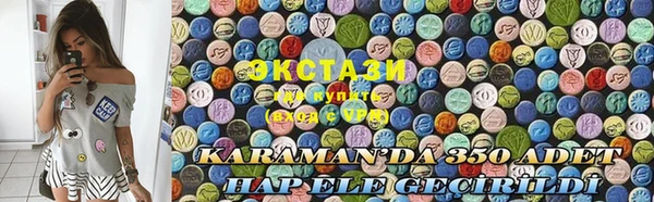 бутират Баксан