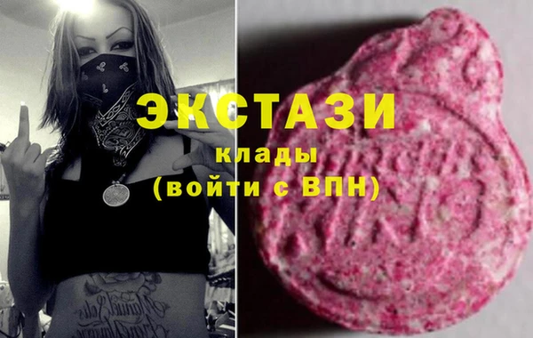 бутират Баксан