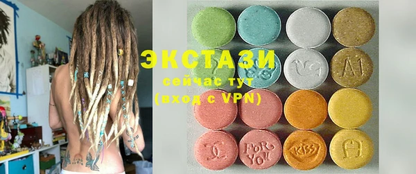 MDMA Premium VHQ Балахна
