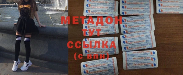 MDMA Premium VHQ Балахна