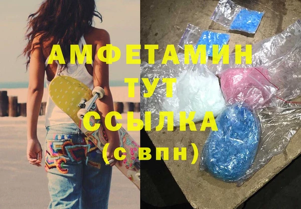 бутират Баксан