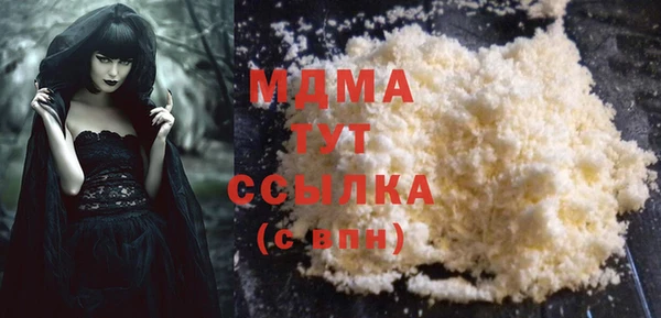 бутират Баксан