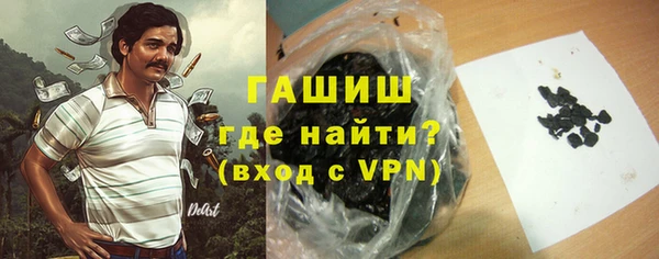 MDMA Premium VHQ Балахна