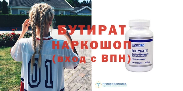 MDMA Premium VHQ Балахна