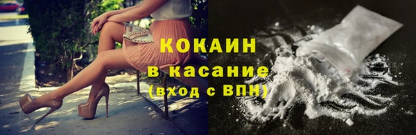 MDMA Premium VHQ Балахна