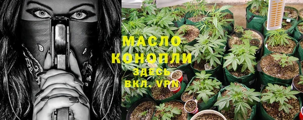 MDMA Premium VHQ Балахна
