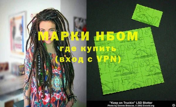 MDMA Premium VHQ Балахна