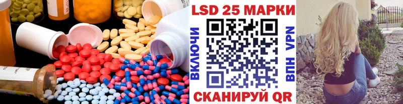 LSD-25 экстази кислота  где купить наркоту  Горняк 