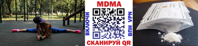 блэк спрут онион  Горняк  МДМА VHQ 