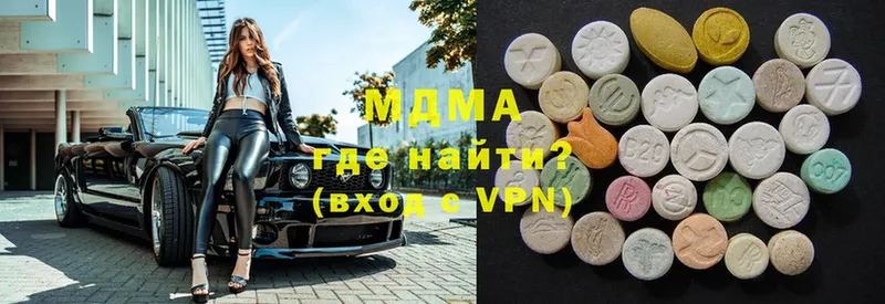 MDMA Molly  купить закладку  Горняк 