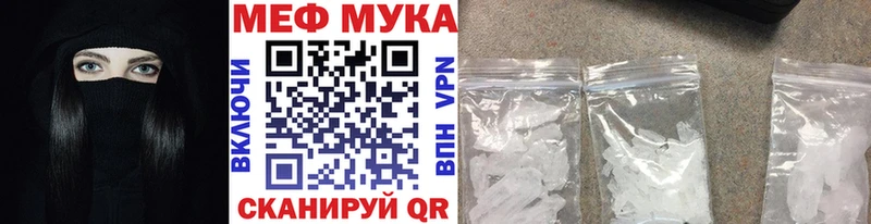 МЯУ-МЯУ кристаллы  Горняк 