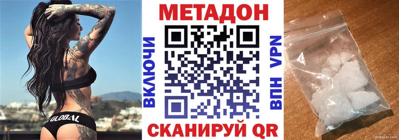 hydra как войти  Горняк  МЕТАДОН VHQ  продажа наркотиков 