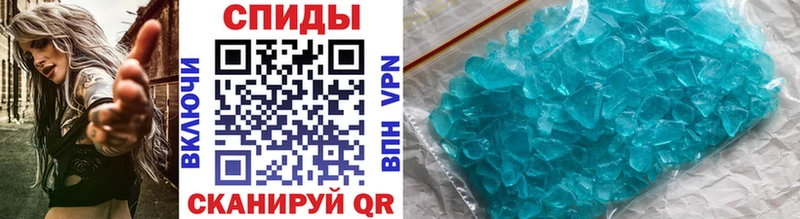 купить   Горняк  Метамфетамин мет 
