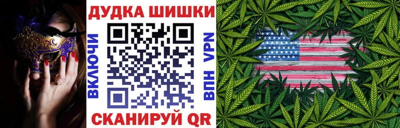 Бошки марихуана MAZAR  маркетплейс как зайти  Горняк 
